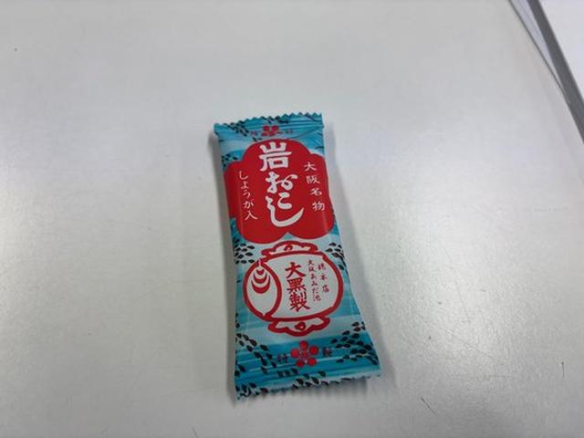 画像4: 創業200年以上の老舗・あみだ池大黒。大阪名物「おこし」が万博とコラボ！