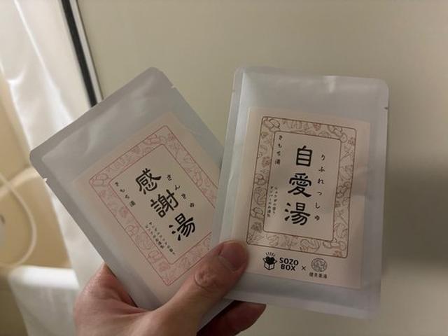 画像15: 極上の非日常体験を、グランクラスで。上質な時間を満喫する仙台旅行記