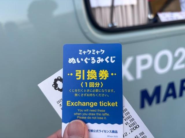 画像12: 大阪・関西万博2025の海外パビリオンを巡ろう!熱気と感動に包まれる夢洲に向かって