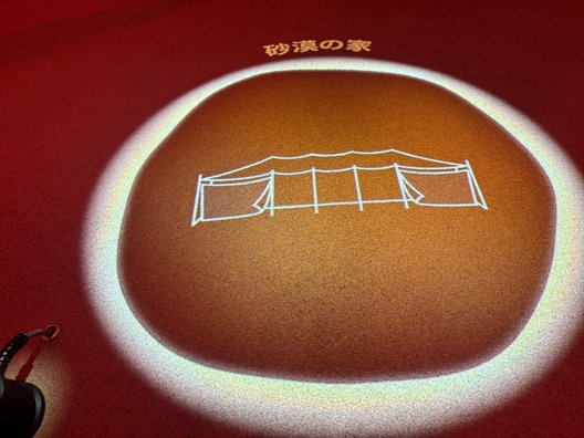 画像31: 大阪・関西万博2025の海外パビリオンを巡ろう！熱気と感動に包まれる夢洲に向かって