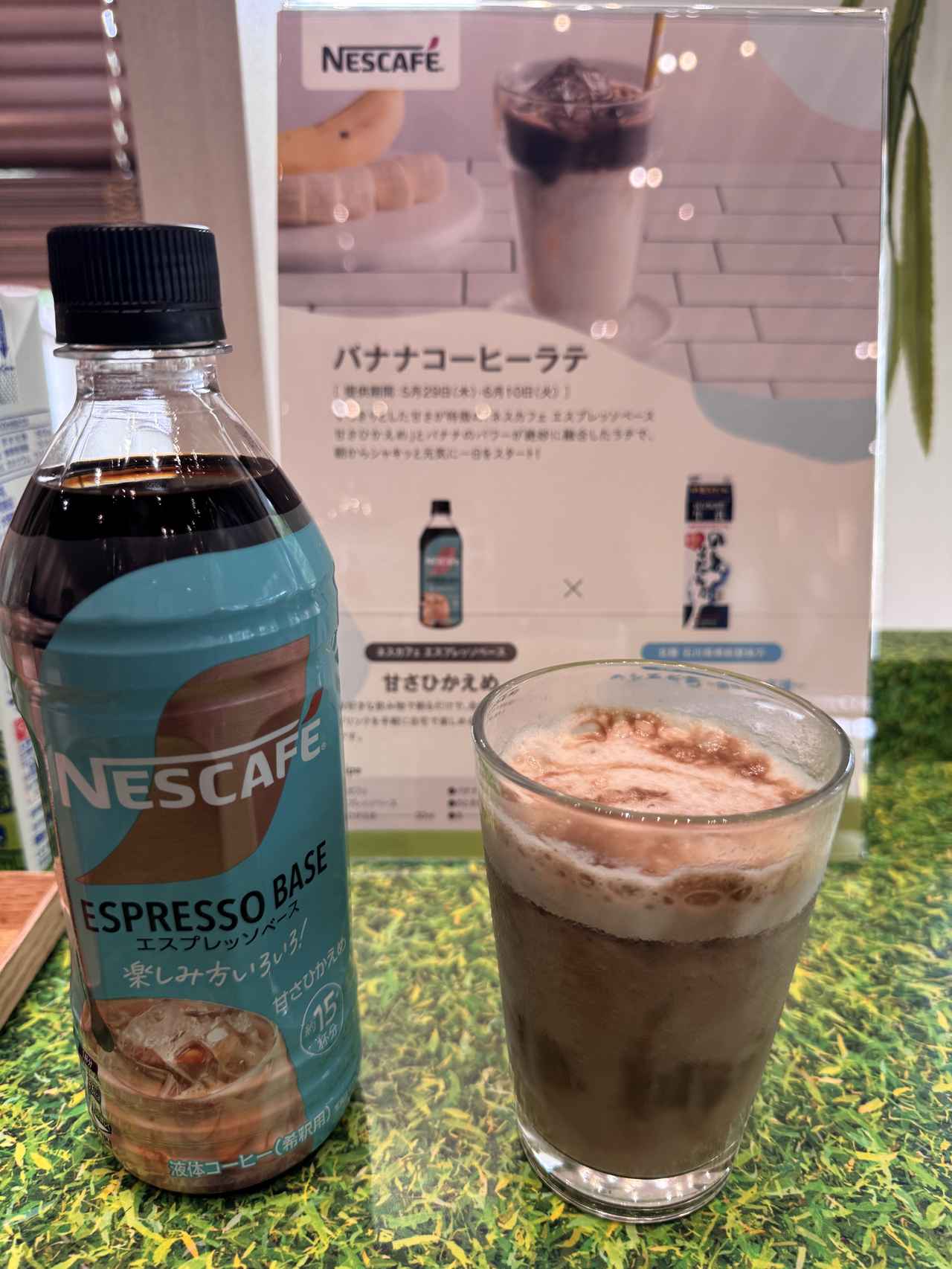 画像6: 原宿に“ミニ牧場”が出現♡10種のご当地牛乳で楽しむネスカフェ限定ラテ体験!