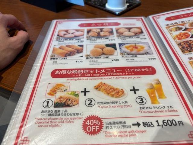 画像12: 横浜観光を堪能!お出かけ気分を存分に味わって!