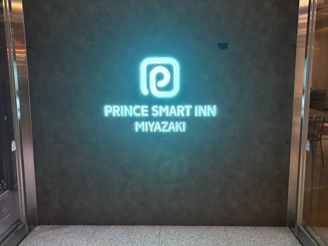 画像2: 九州・宮崎を堪能！太陽と緑の国を感じて！