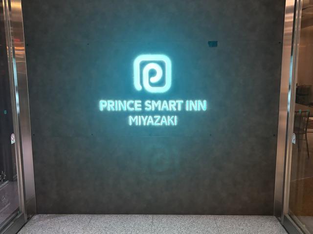 画像2: 九州・宮崎を堪能!太陽と緑の国を感じて!