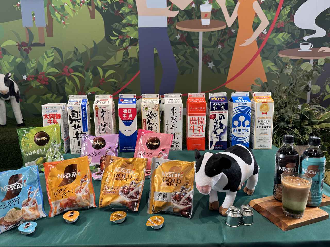 画像2: 北海道から九州まで!全国の“ご当地牛乳”とネスカフェが織りなすラテの世界♡