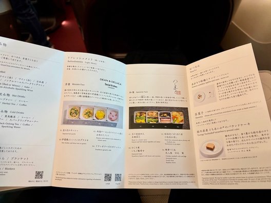 画像4: 極上の非日常体験を、グランクラスで。上質な時間を満喫する仙台旅行記