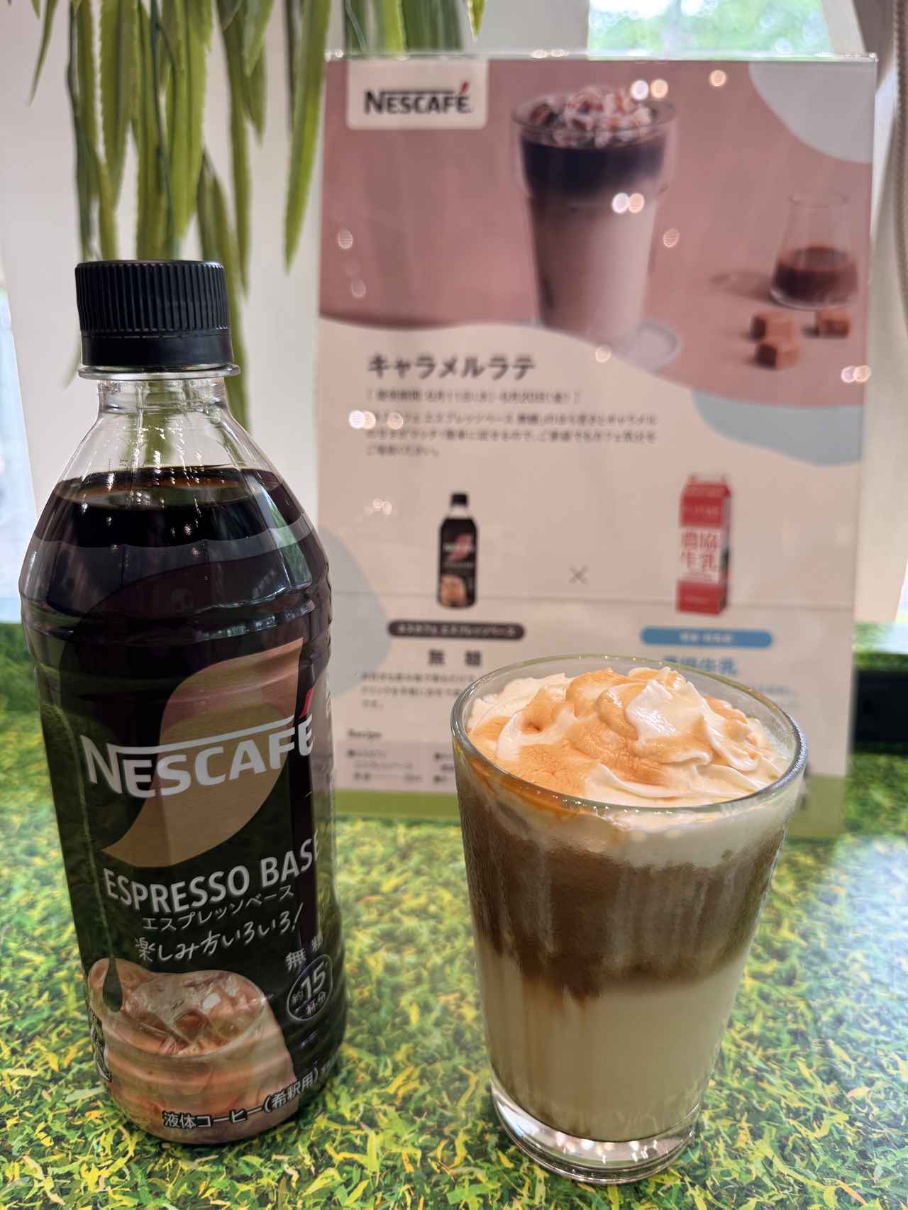 画像7: 原宿に“ミニ牧場”が出現♡10種のご当地牛乳で楽しむネスカフェ限定ラテ体験!