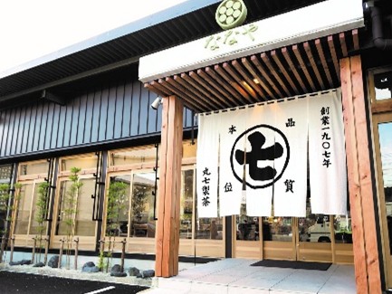 画像2: 【試飲レポ】今だけの美味しさを逃さないで♡静岡の老舗「丸七製茶」の新茶を100%使用した「一番摘み抹茶」期間限定販売中！