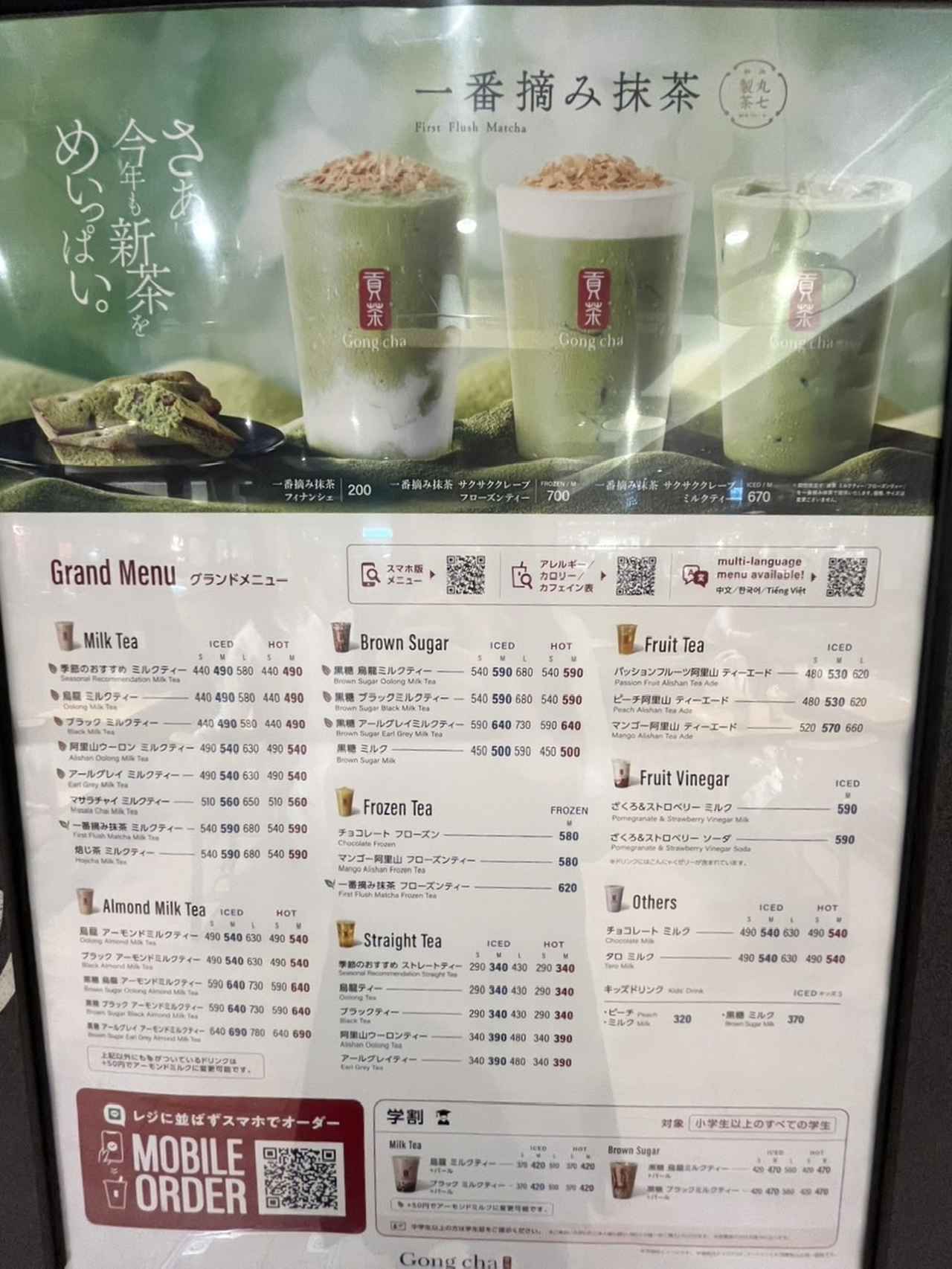 画像4: お試しさせていただきました！