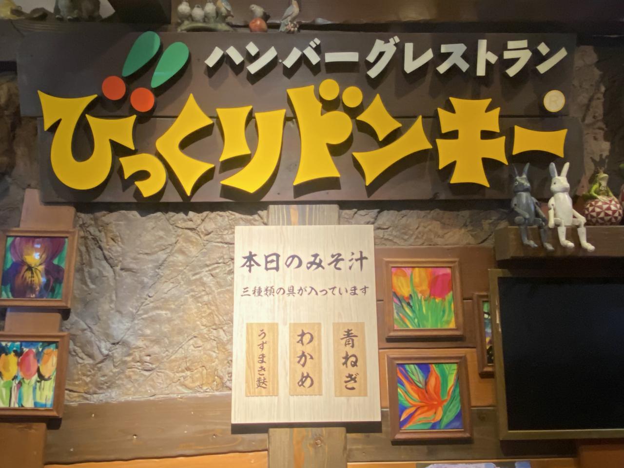 画像1: お試しさせていただきました！