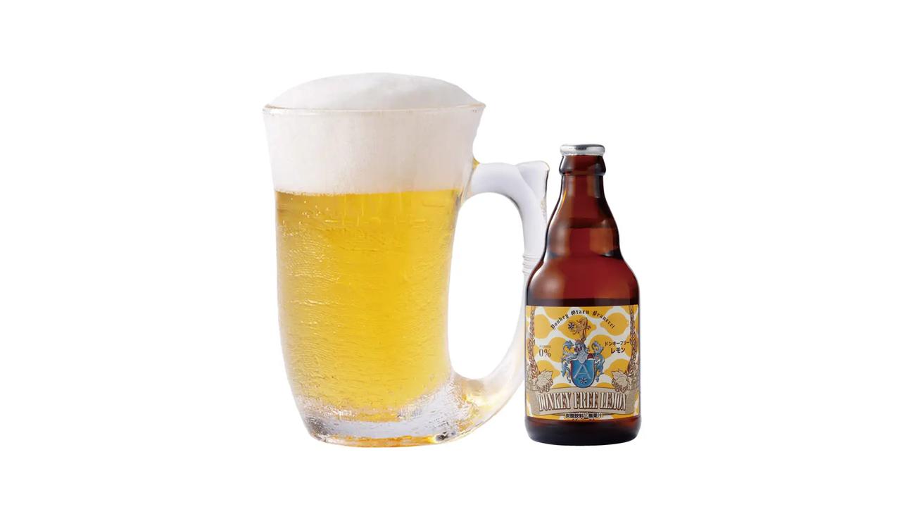 画像: 期間限定 ドンキーフリー(レモン)