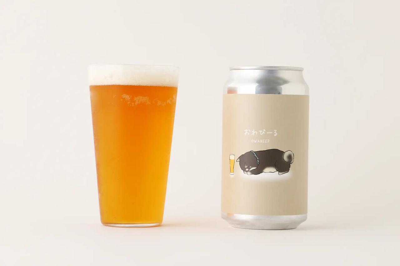 画像3: “ほろにが”だけど優しい。大人のための味わい