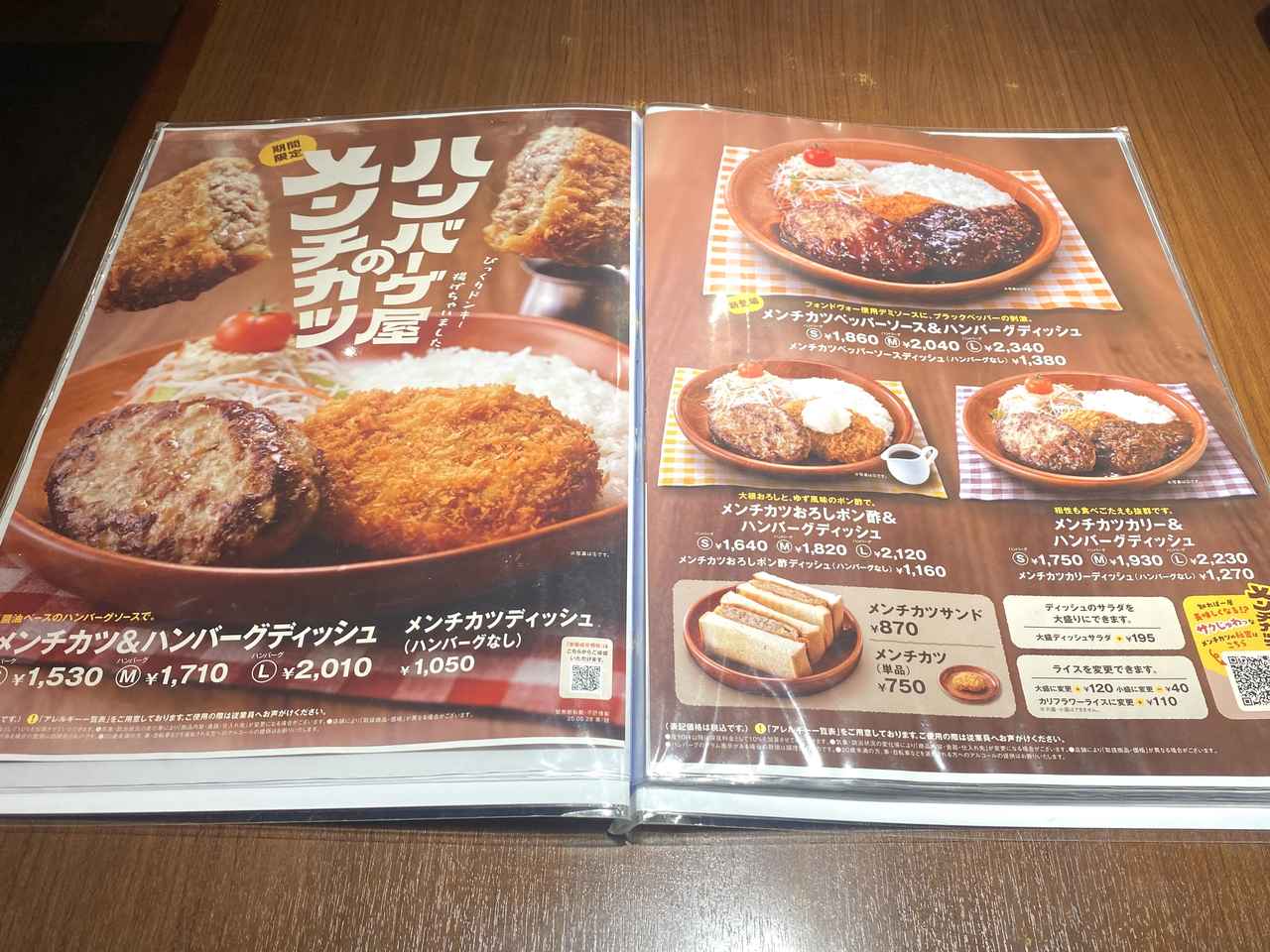 画像3: お試しさせていただきました！