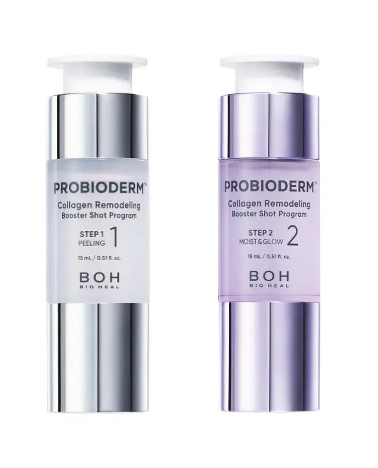 画像: バイオヒールボ　プロバイオダーム™ コラーゲンリモデリングブースターショットプログラム  各15mL ￥3,520（税込）2025年5月28日発売