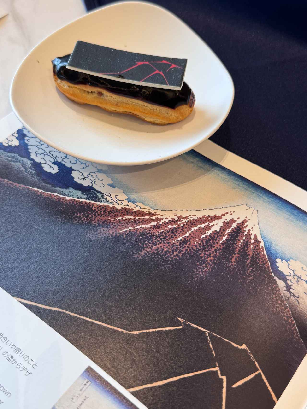 画像 : 4番目の画像 - 「アートな美食体験♡【メズム東京✕すみだ北斎美術館】“五感で味わう冨嶽三十六景”」のアルバム - カワコレメディア