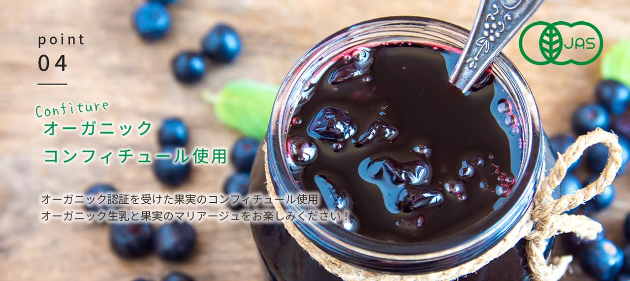 画像6: 国産オーガニック素材が主役。ここだけの期間限定メニュー