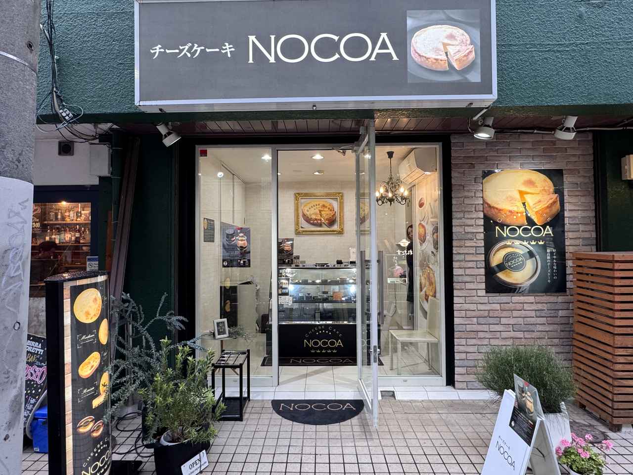 画像1: NOCOA✕プリンの女王の夢の共演♡”贅沢チーズ✕ワインジュレ”の大人プリン限定登場！