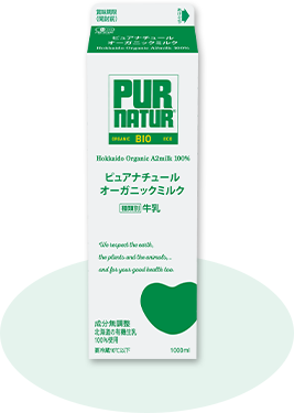 画像: ピュアナチュールオーガニックミルク ブランドサイトはこちら  kaneka-purnatur.jp