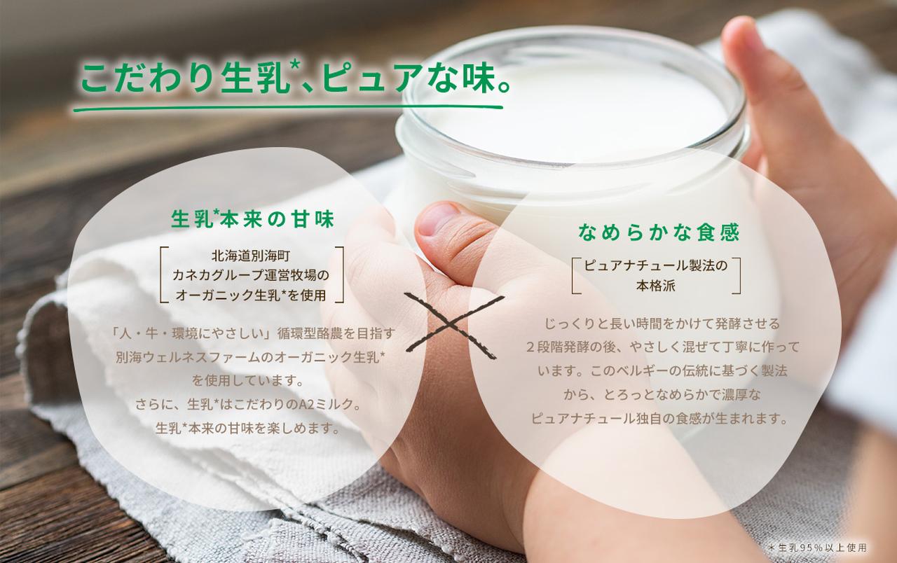 画像2: 国産オーガニック素材が主役。ここだけの期間限定メニュー