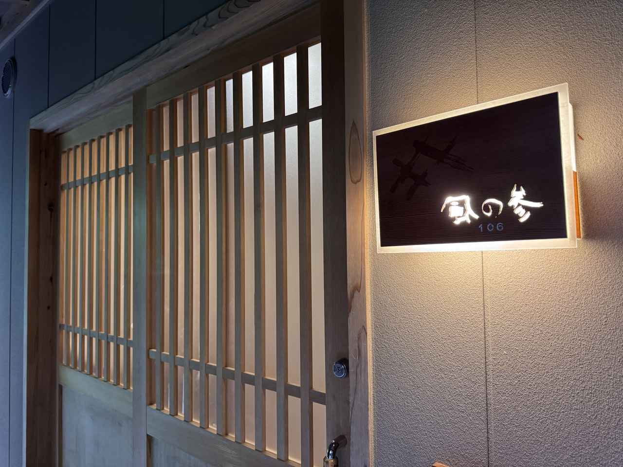 画像9: 伊勢志摩の絶景と静寂に癒される大人の隠れ家「汀渚 ばさら邸」至高のステイ体験