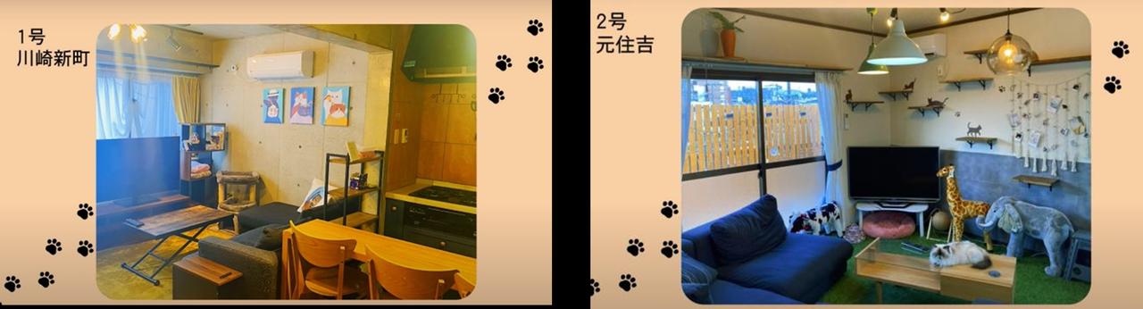 画像: （左）NYA_AGO1号 川崎新町 （右）NYA_AGO 2号 元住吉