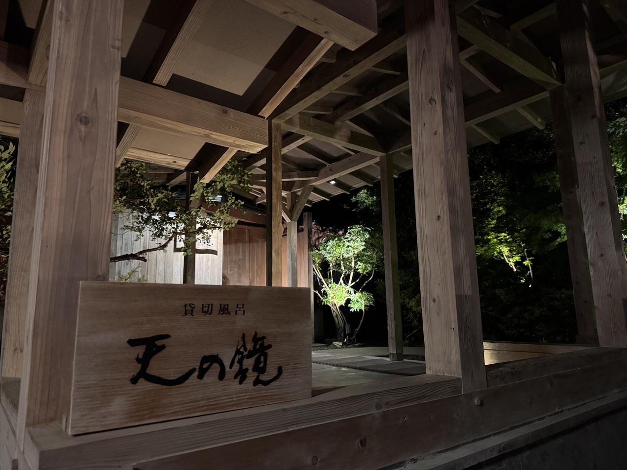 画像18: 伊勢志摩の絶景と静寂に癒される大人の隠れ家「汀渚 ばさら邸」至高のステイ体験