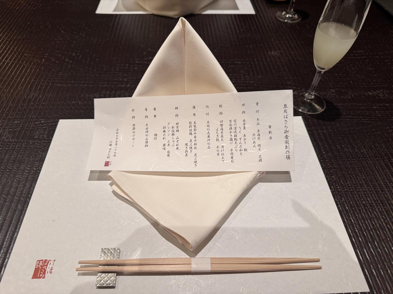 画像3: “目の前の皿にのるものは料理である前に、素材である”