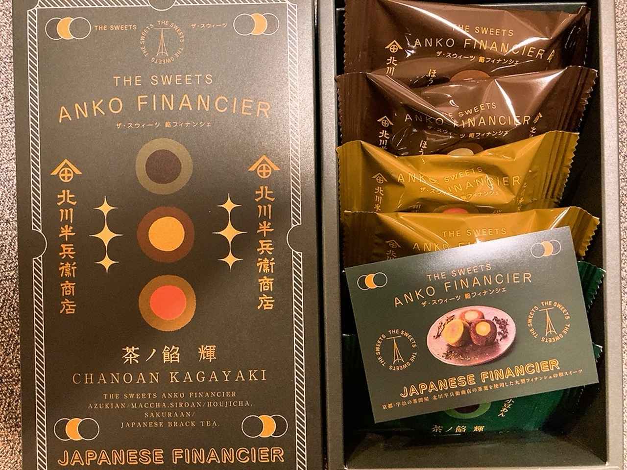 画像: “夏に食べたくなる焼き菓子”って?!