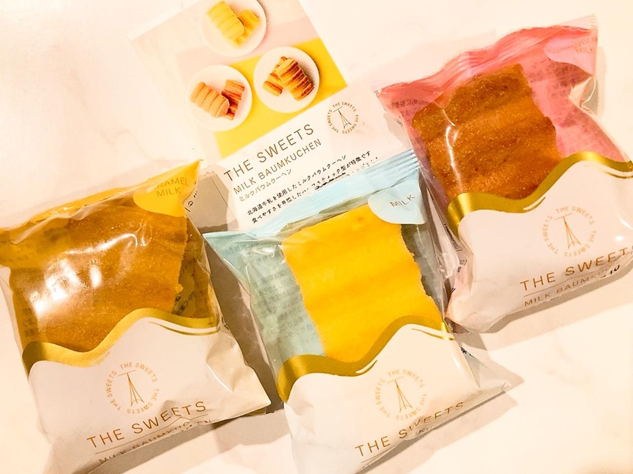 画像1: 子供から大人まで、誰もが喜ぶスイーツ