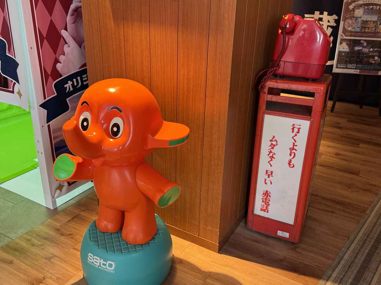 画像: 昭和感満載