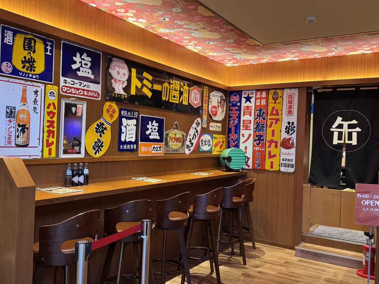 画像: 食事前にちょっと一杯！