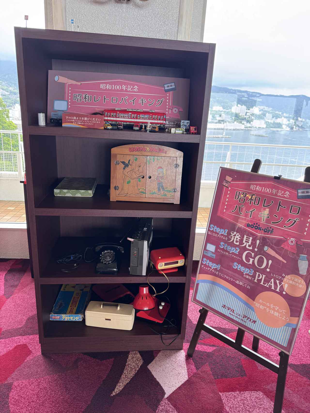 画像3: 昭和レトロが、今、アツい♡昭和100年【ホテルニューアカオ】で懐かしさと新しさに浸る旅へ