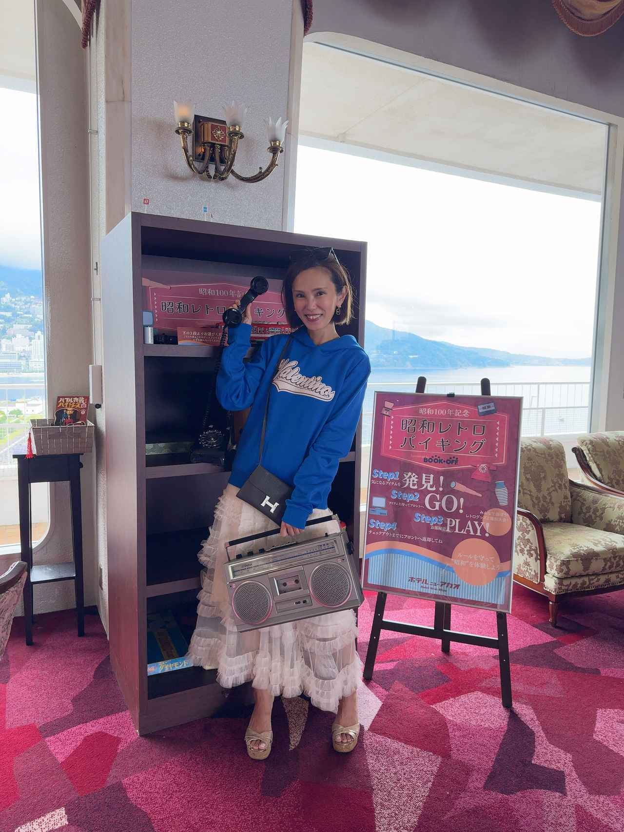 画像4: 昭和レトロが、今、アツい♡昭和100年【ホテルニューアカオ】で懐かしさと新しさに浸る旅へ