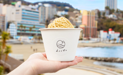 画像: モンブランソフトミルク（食べ歩き用） モンブランと甘さを控えた北海道牛乳のソフトクリームが絶妙にマッチした、食べ歩き用のモンブランソフトです。メレンゲのサクサク感と甘さ控え目なソフトとの相性が抜群です。