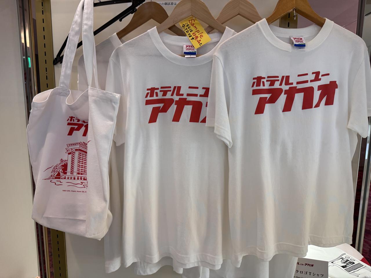 画像29: 昭和レトロが、今、アツい♡昭和100年【ホテルニューアカオ】で懐かしさと新しさに浸る旅へ