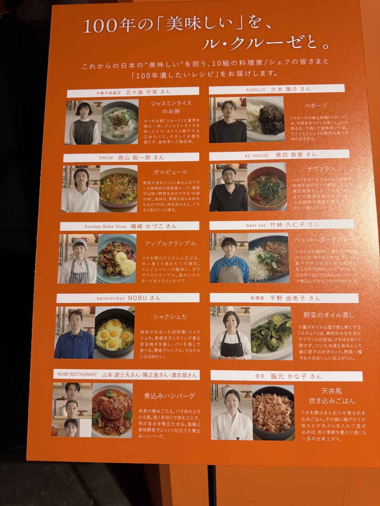 画像: “美味しい”の記憶を、器とともに刻む