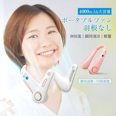 画像1: 実用性とデザイン性を兼ね備えたハンディファンのご紹介