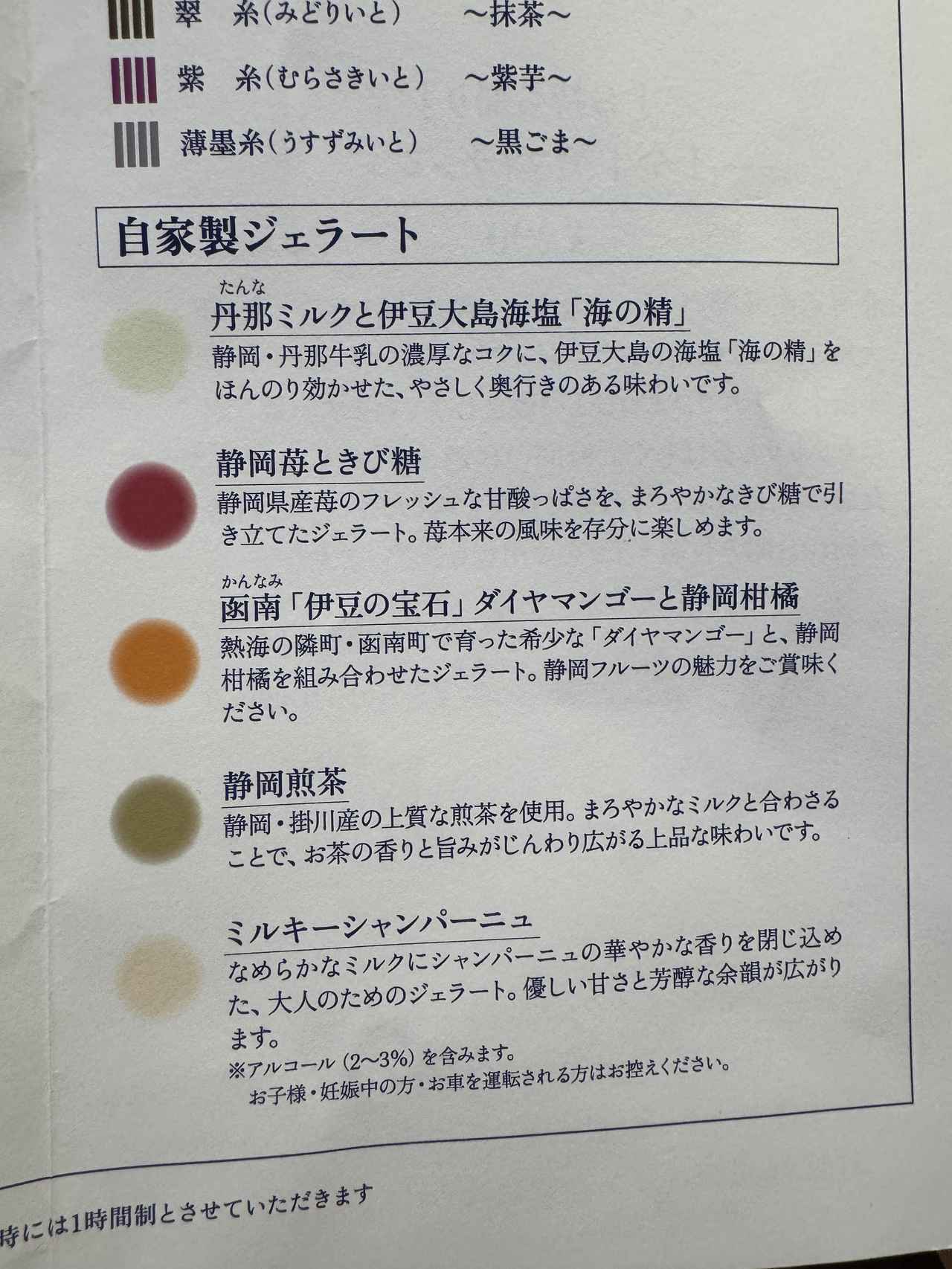 画像3: 自分好みが見つかる、50通りのパフェ