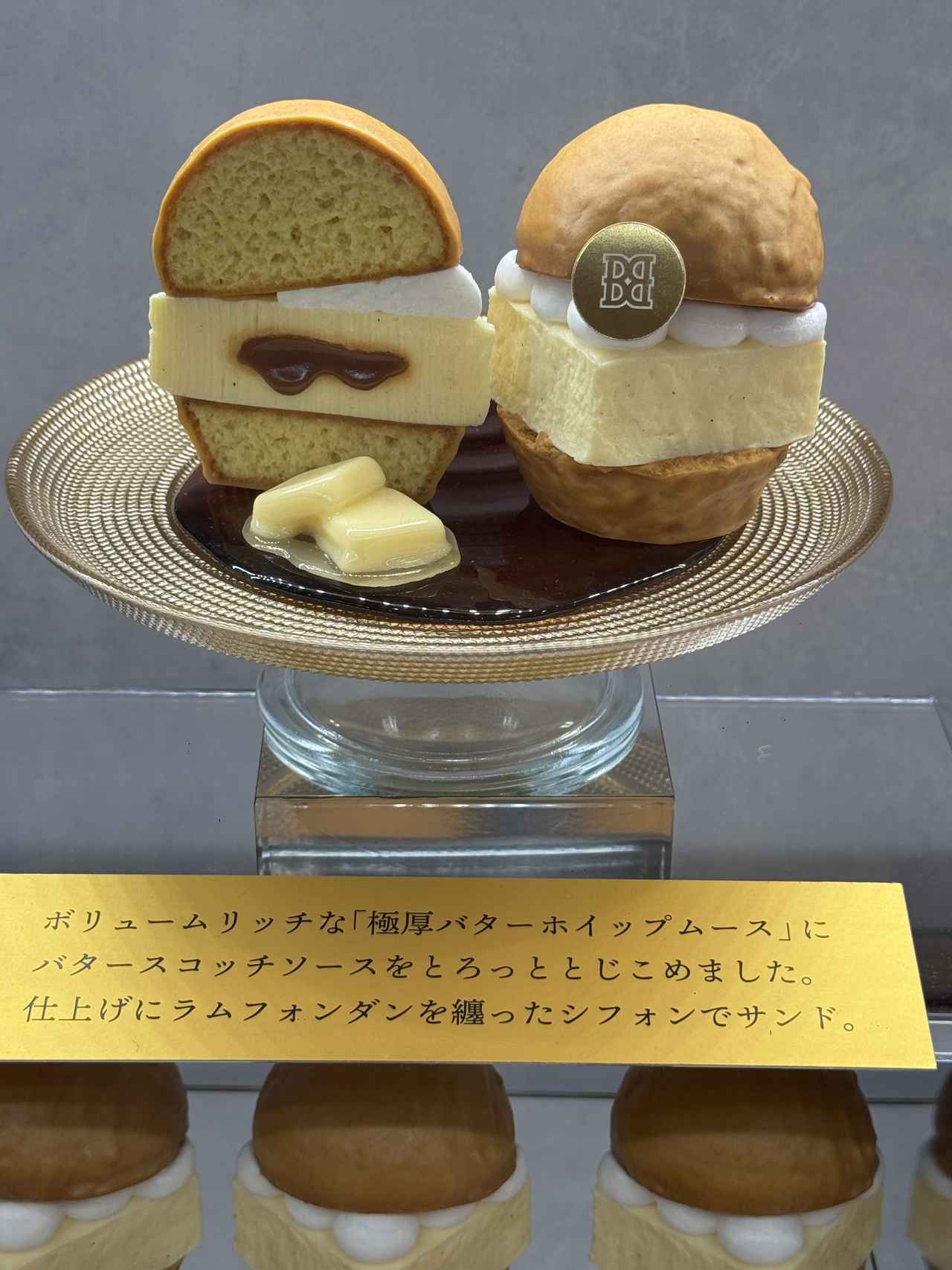 画像2: 背徳感MAX！ふわふわ✕とろ〜りの極厚バターサンドがやばすぎる！