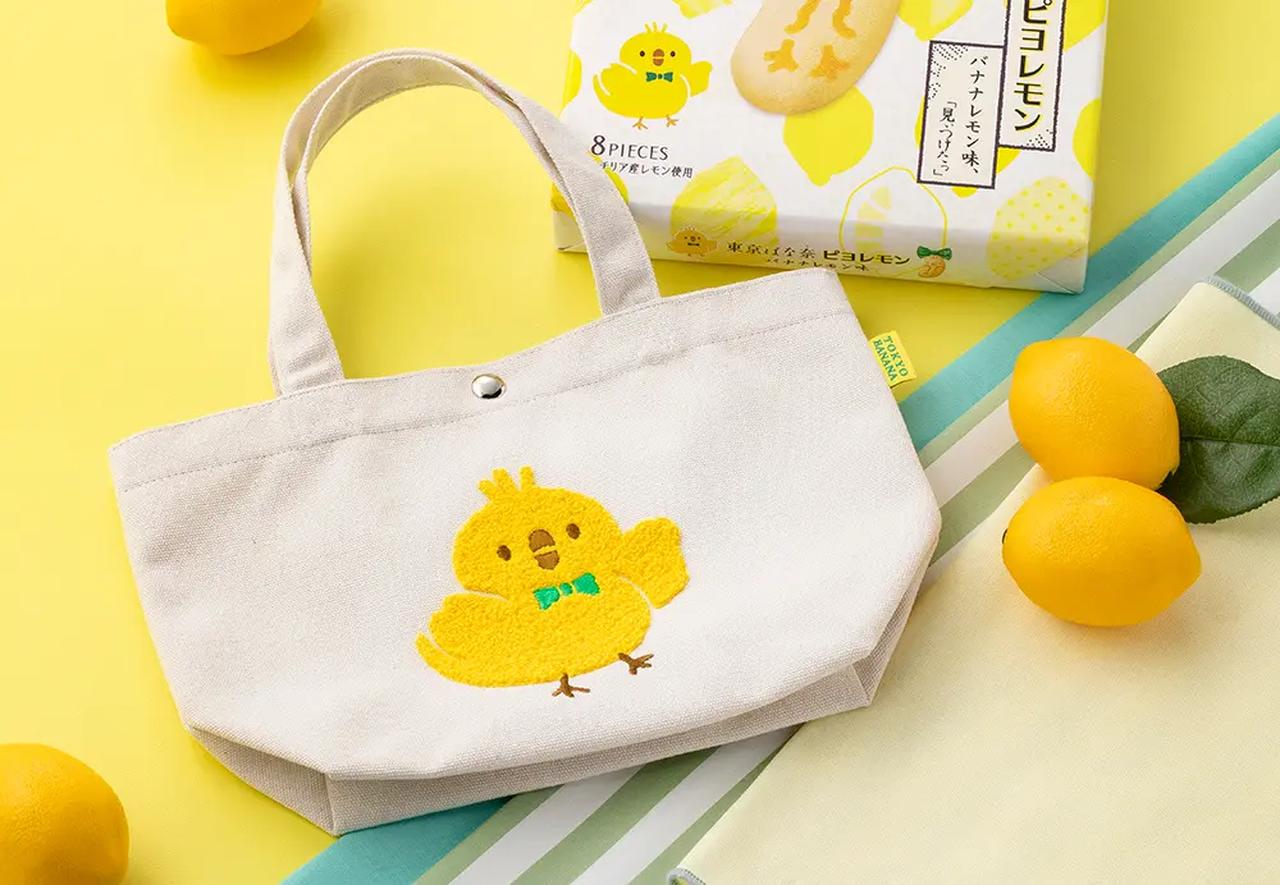 画像: 今年のトートはふわもこ刺繍。ランチタイムはピヨちゃんと仲良くお出かけしてね