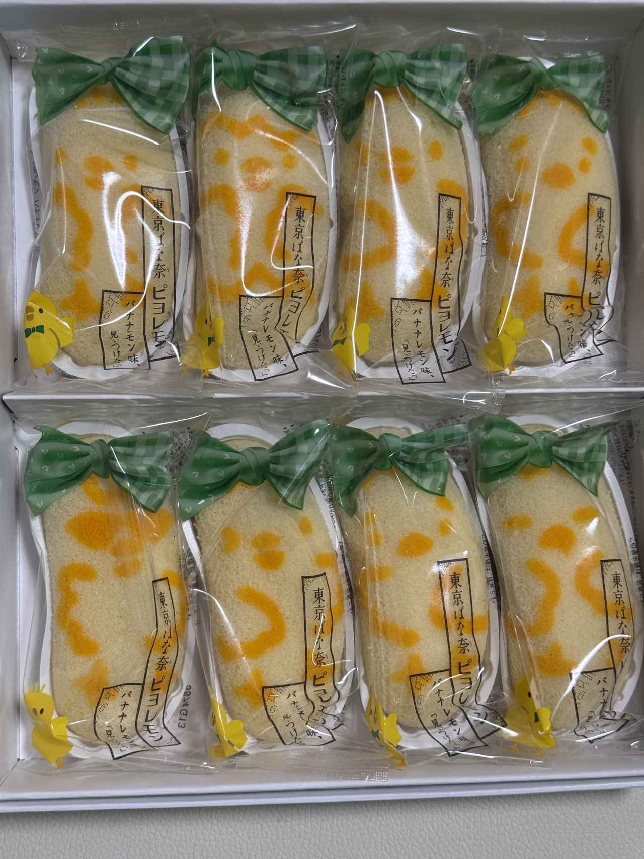 画像: レアキャラ！サングラスをかけている「パリピピヨ」発見！