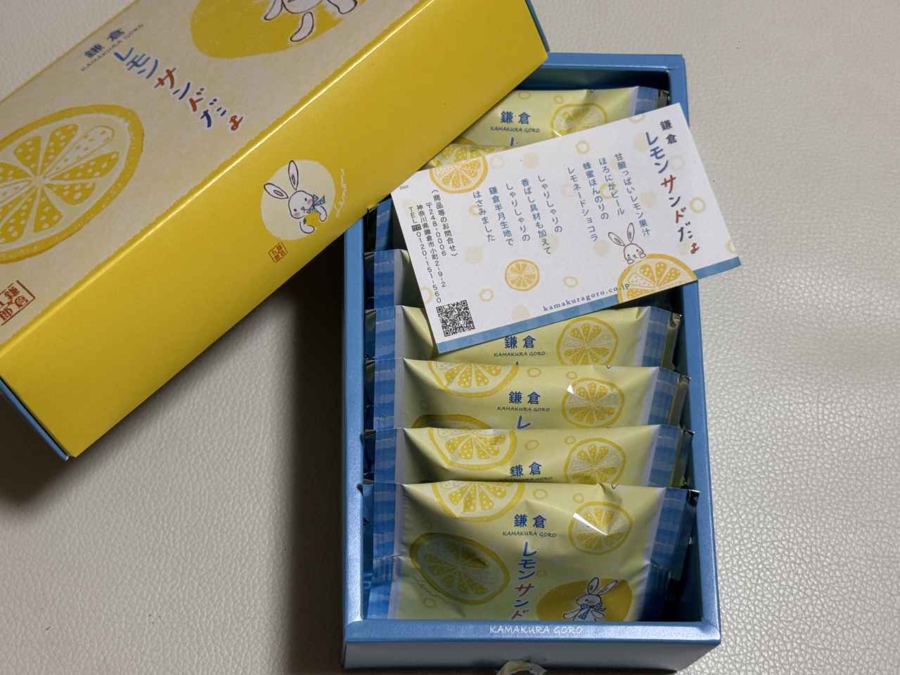 画像3: 夏限定♡レモネードがはじける！しゃりしゃり食感の“鎌倉レモンサンドだょ”が新登場