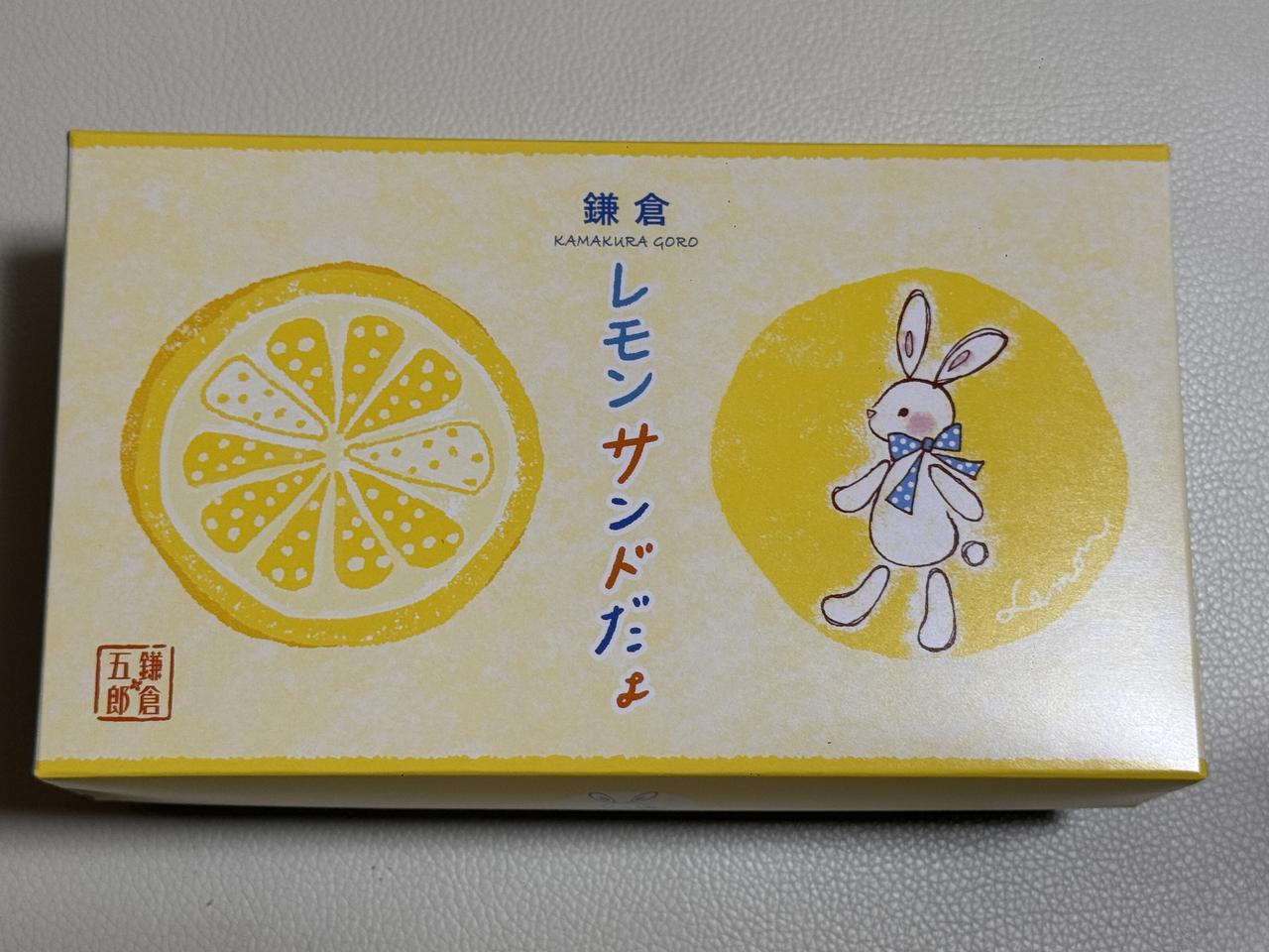 画像1: 夏限定♡レモネードがはじける！しゃりしゃり食感の“鎌倉レモンサンドだょ”が新登場