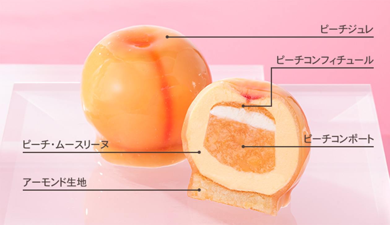 画像1: バターと桃のマリアージュがとろける贅沢層仕立て
