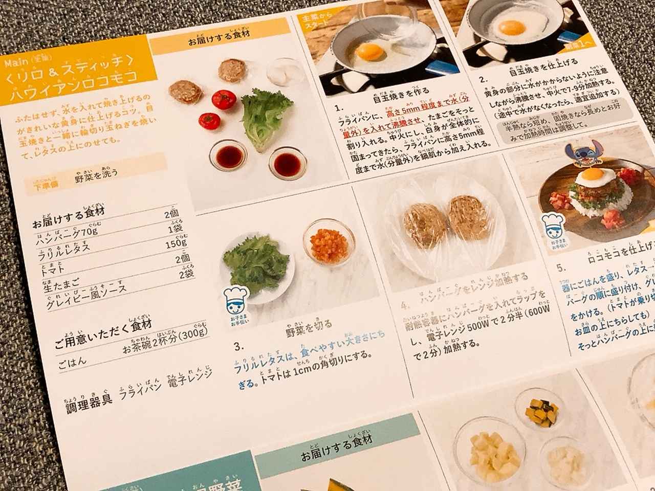 画像: 簡単・可愛い・美味しいで、大人も子供も大喜び♡