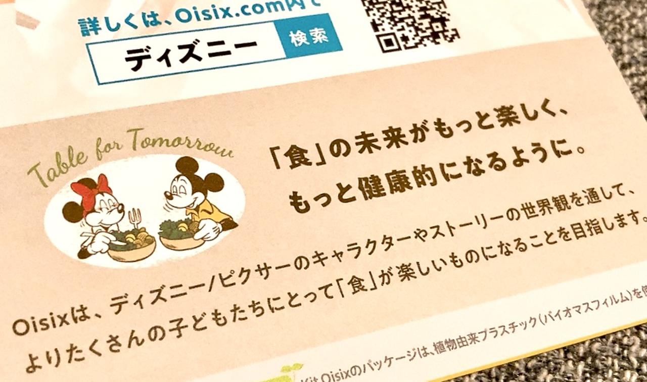 画像1: © Disney