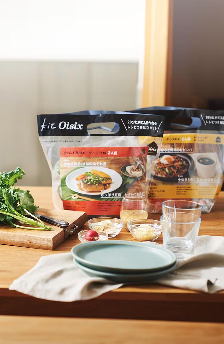 画像1: 【試食レポ】待ってました！『リロ＆スティッチ』× Kit Oisixで、今夜の気分はアロハ♡
