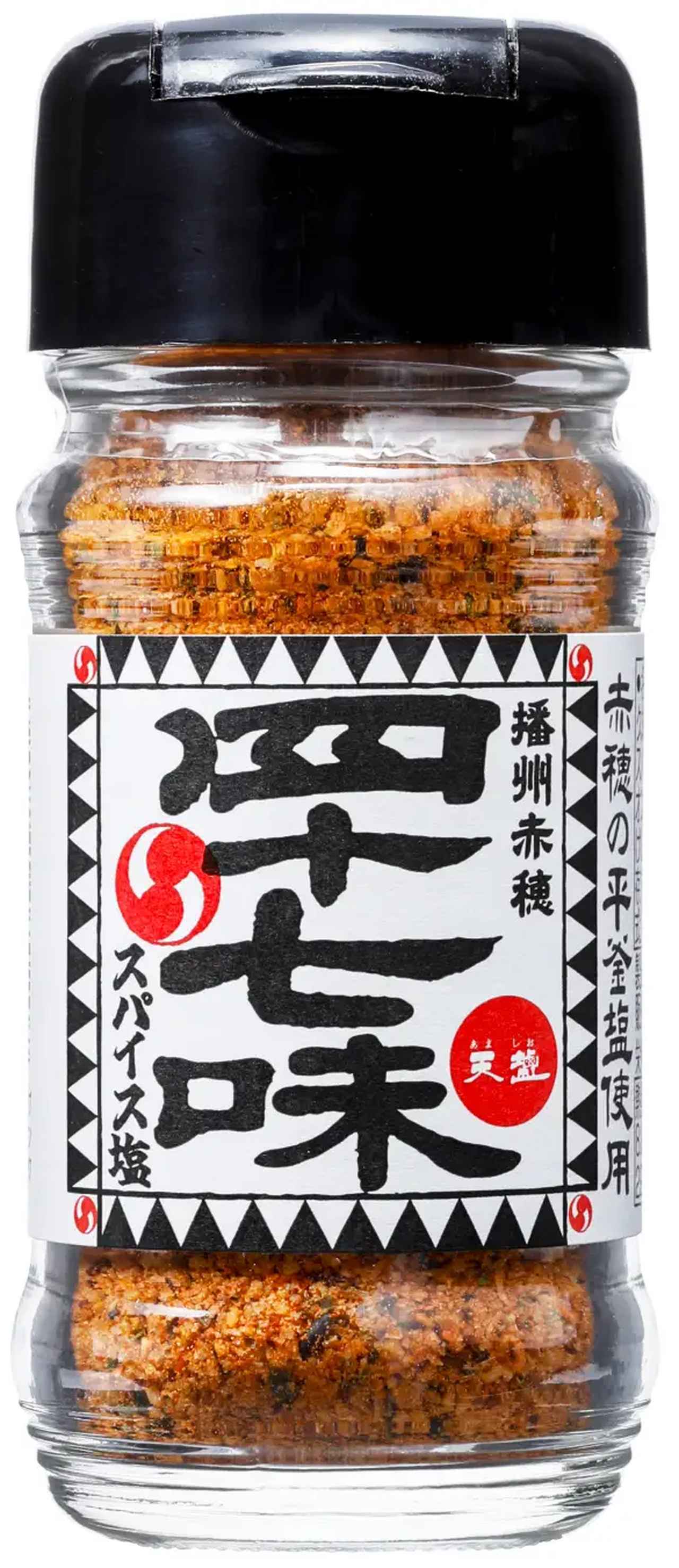 画像: 四十七味（しじゅうしちみ） 47g 標準小売価格: 980円（税抜）
