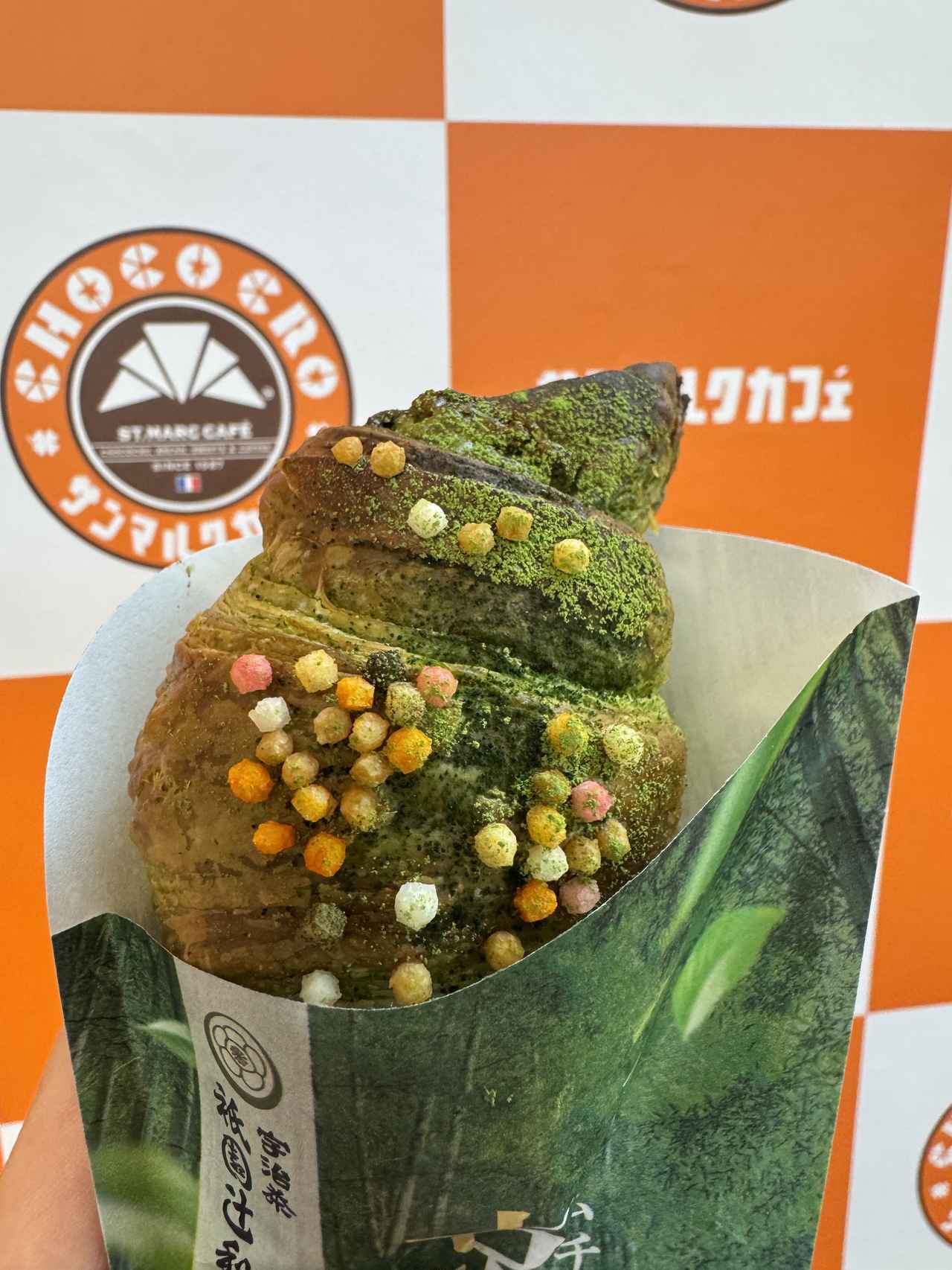 画像: ◼️プレミアムチョコクロ 京抹茶 価格 :390円(税込) ※プレミアムBOX(5個入)は1,750円(税込)