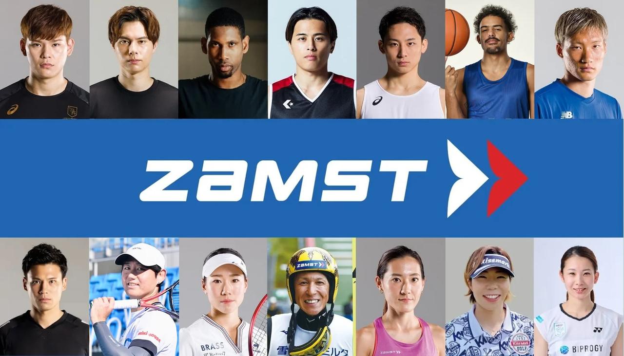 画像: ZAMSTパートナーズのアスリート